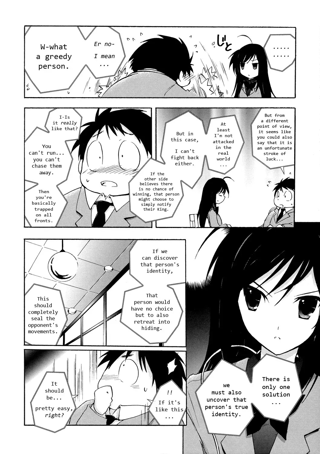 Accel World Chapter 4 page 42 - Chapter 4
