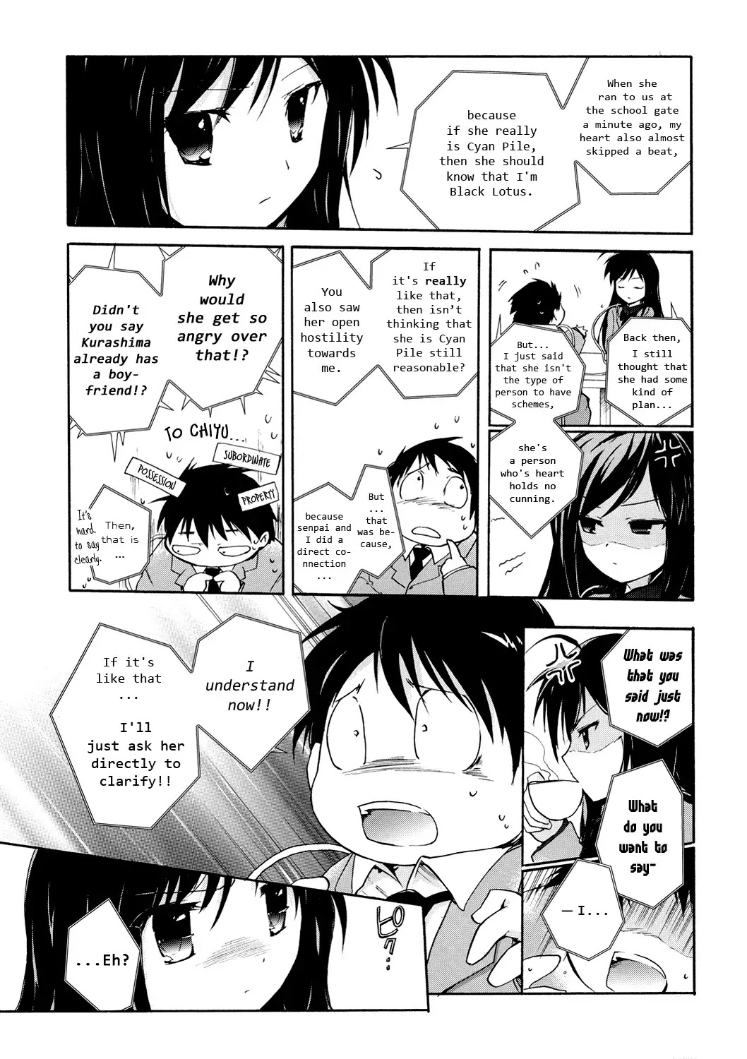 Accel World Chapter 4 page 49 - Chapter 4