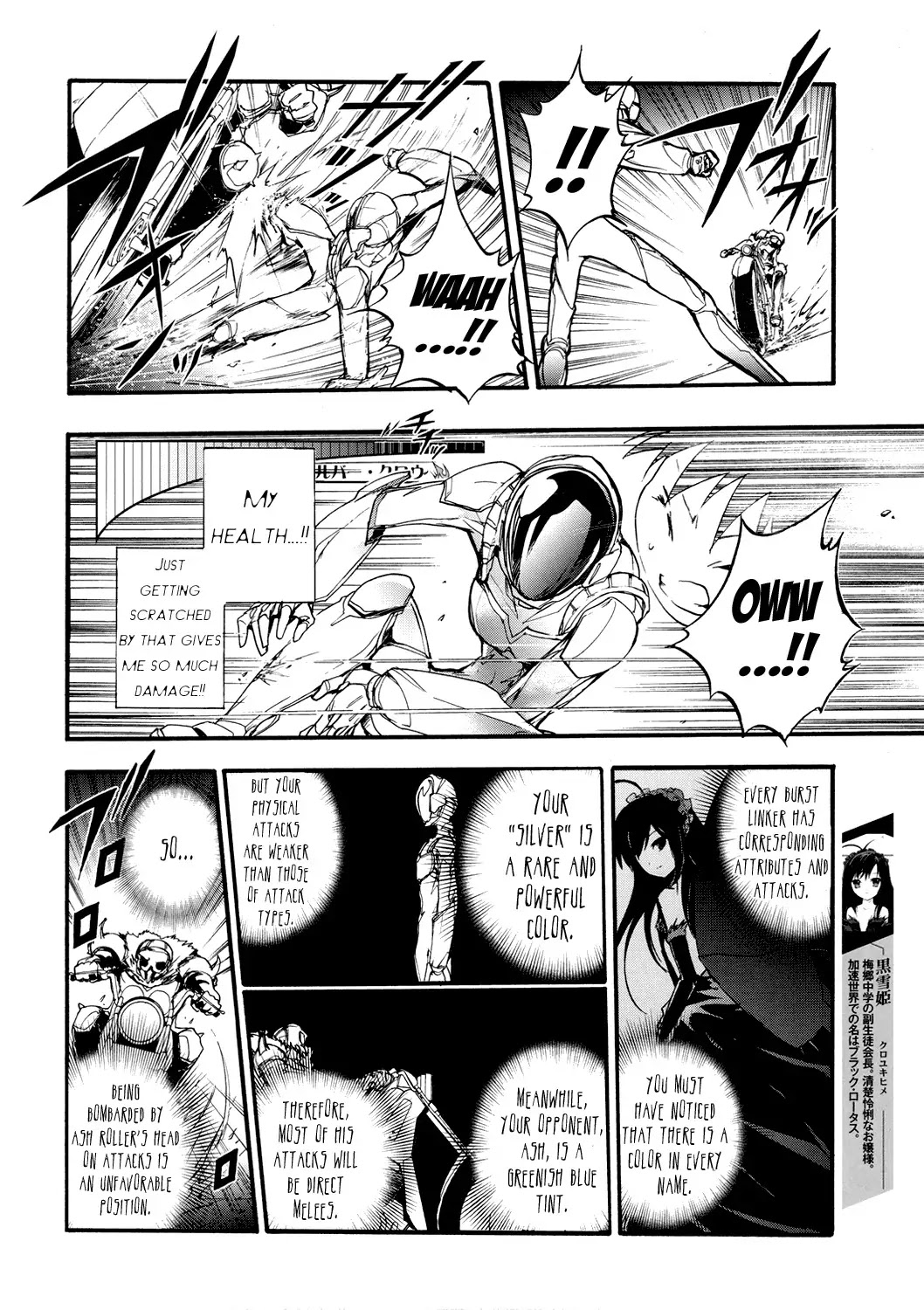 Accel World Chapter 4 page 6 - Chapter 4