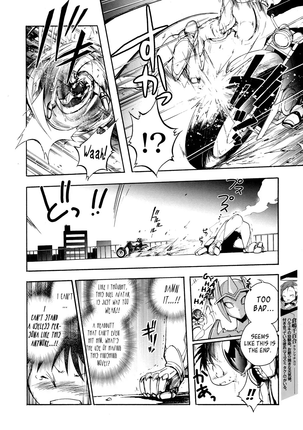 Accel World Chapter 4 page 8 - Chapter 4