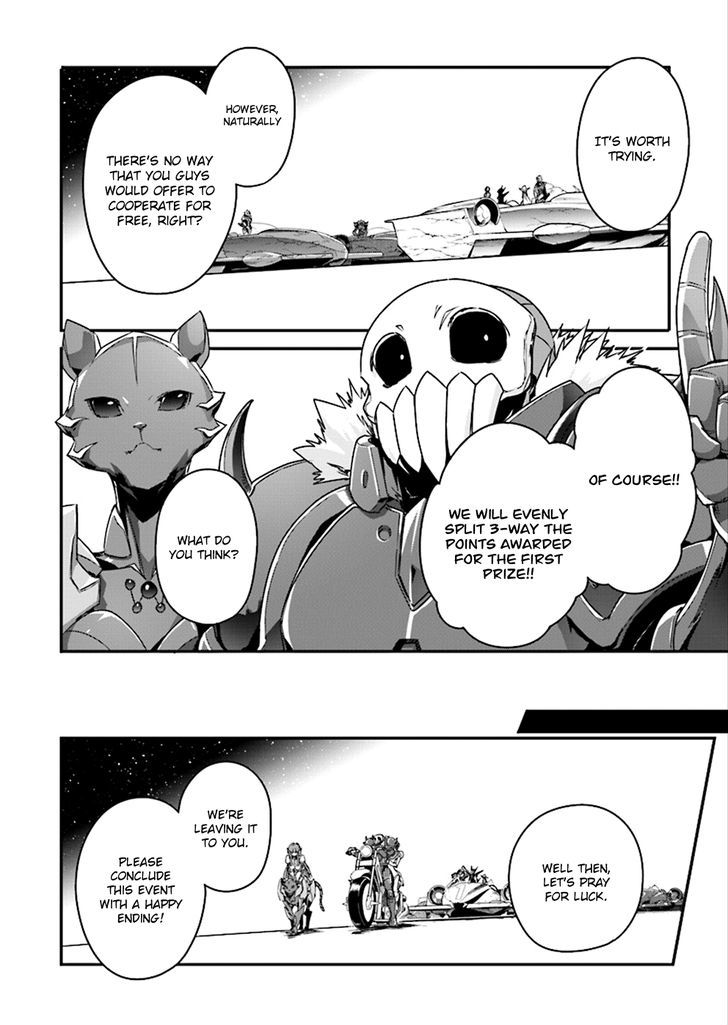 Accel World Chapter 40 page 13 - Chapter 40