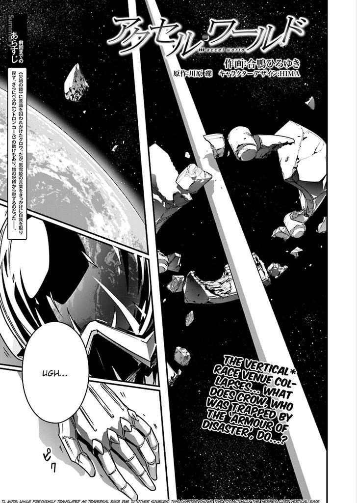 Accel World Chapter 40 page 2 - Chapter 40