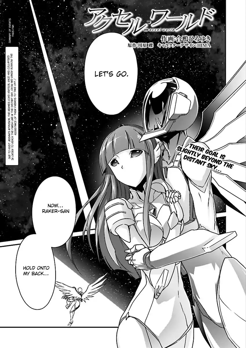 Accel World Chapter 41 page 2 - Chapter 41