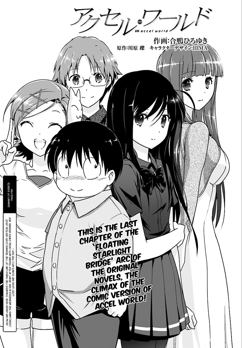 Accel World Chapter 42 page 2 - Chapter 42 : (end)