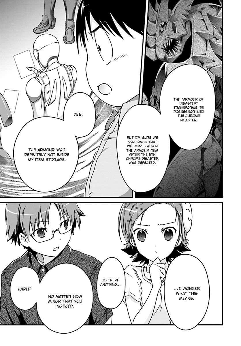 Accel World Chapter 42 page 6 - Chapter 42 : (end)