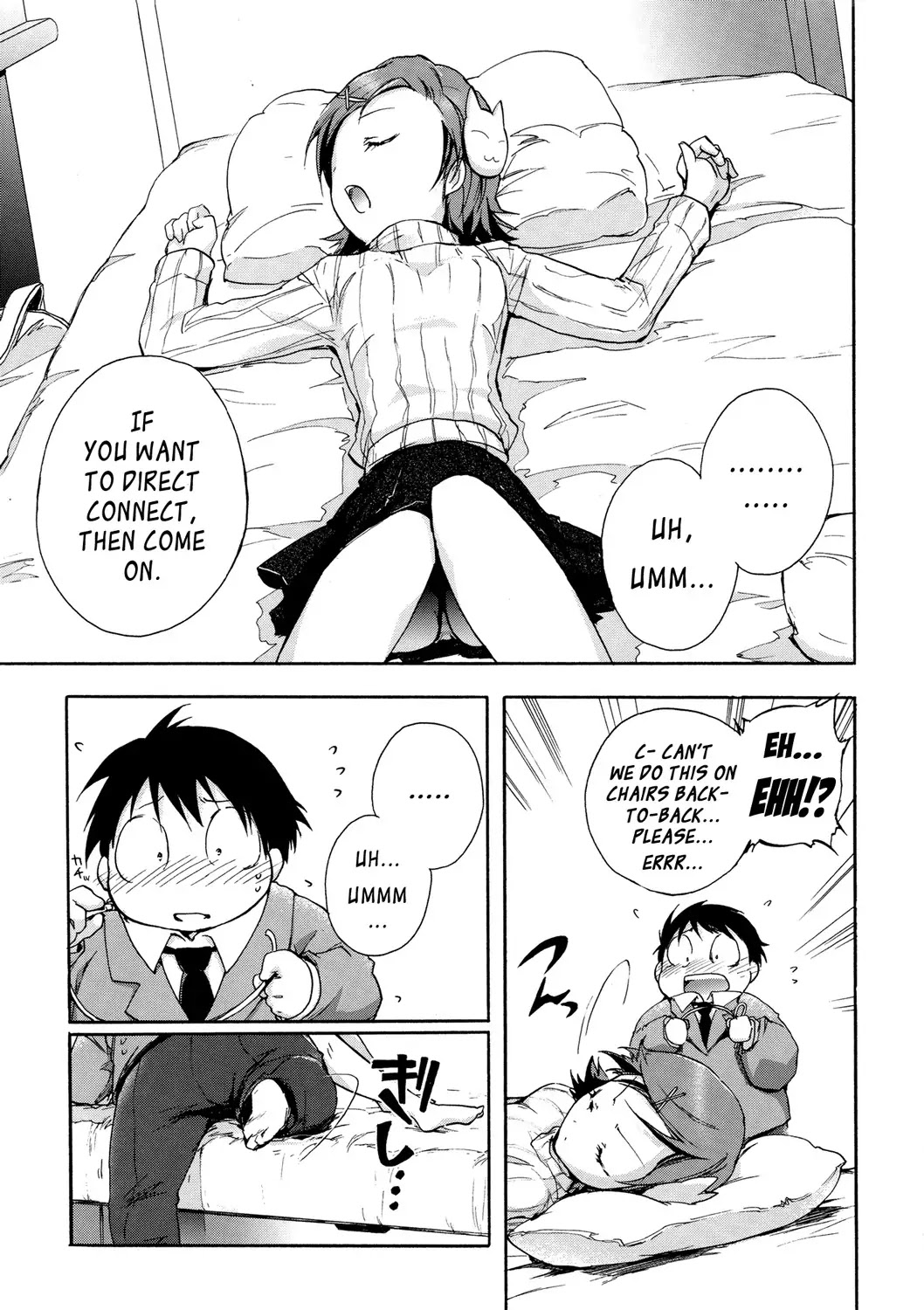 Accel World Chapter 5 page 11 - Chapter 5