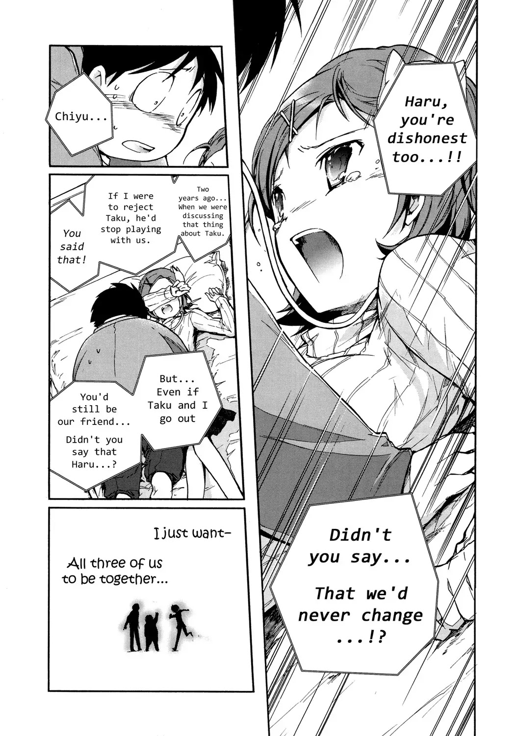 Accel World Chapter 5 page 15 - Chapter 5