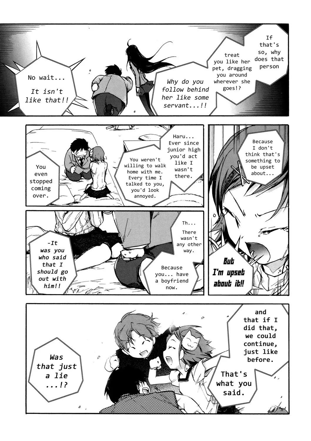 Accel World Chapter 5 page 17 - Chapter 5