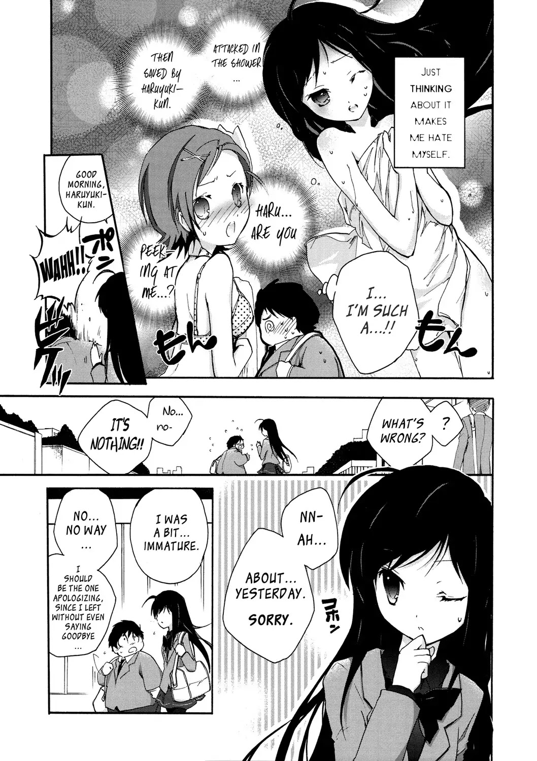 Accel World Chapter 5 page 25 - Chapter 5