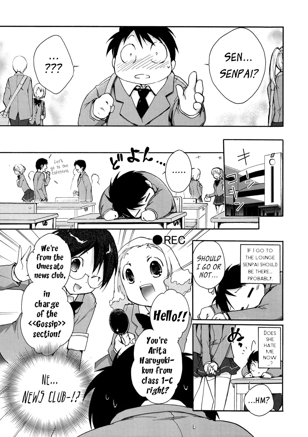 Accel World Chapter 5 page 27 - Chapter 5