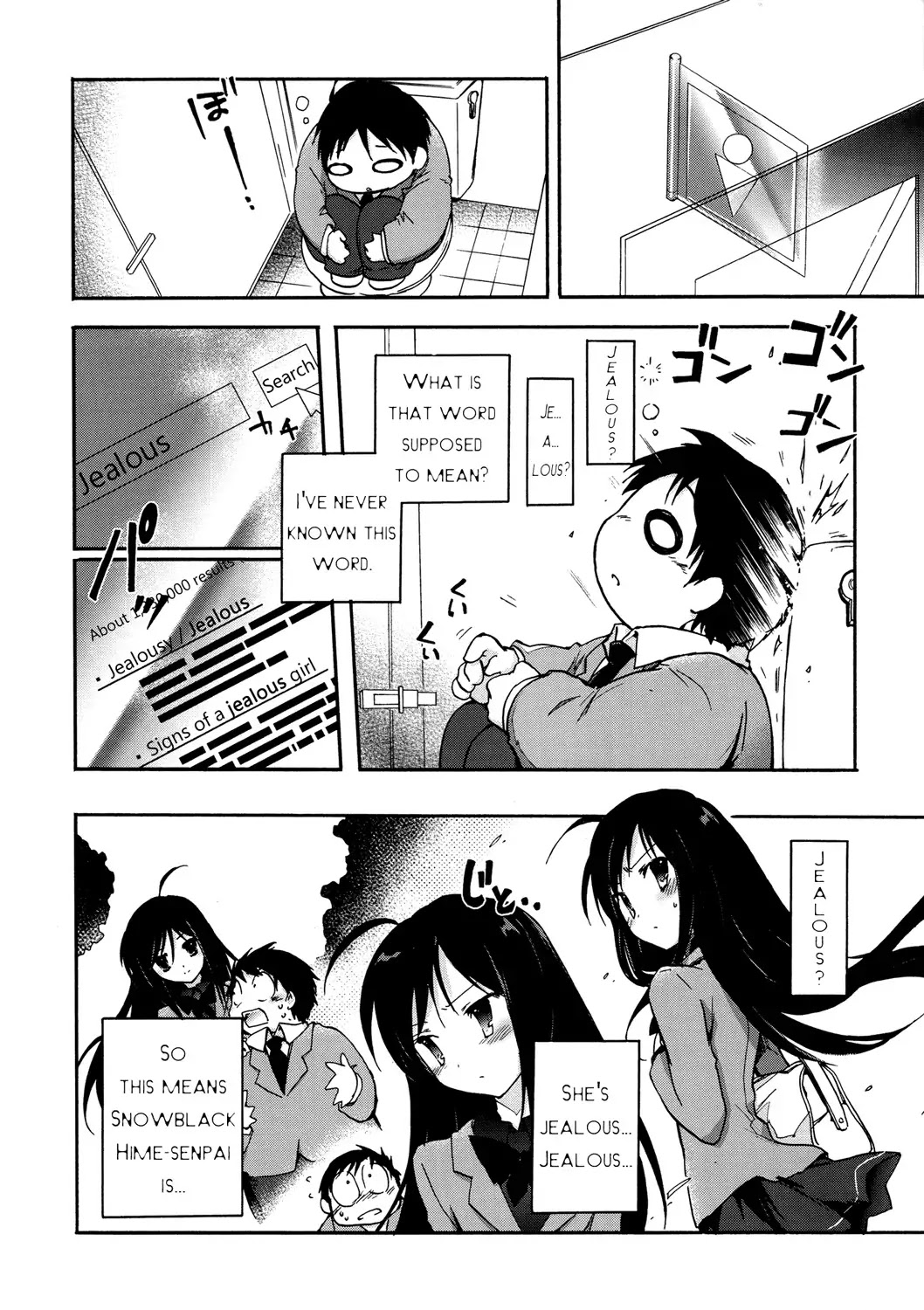 Accel World Chapter 5 page 30 - Chapter 5
