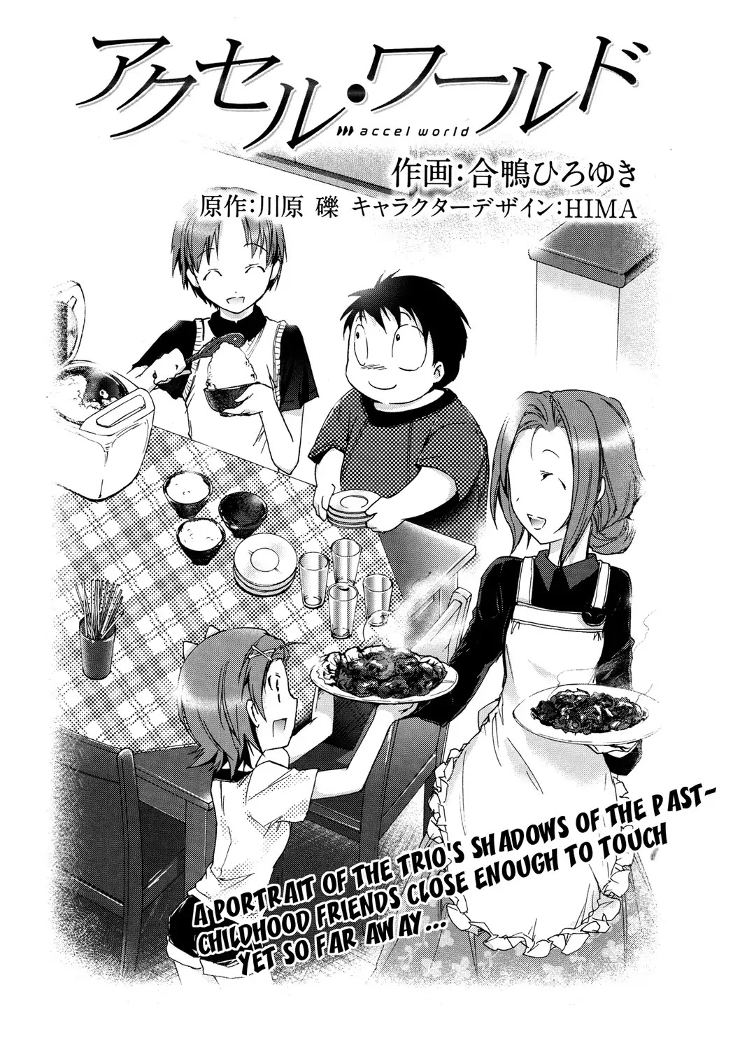 Accel World Chapter 5 page 5 - Chapter 5