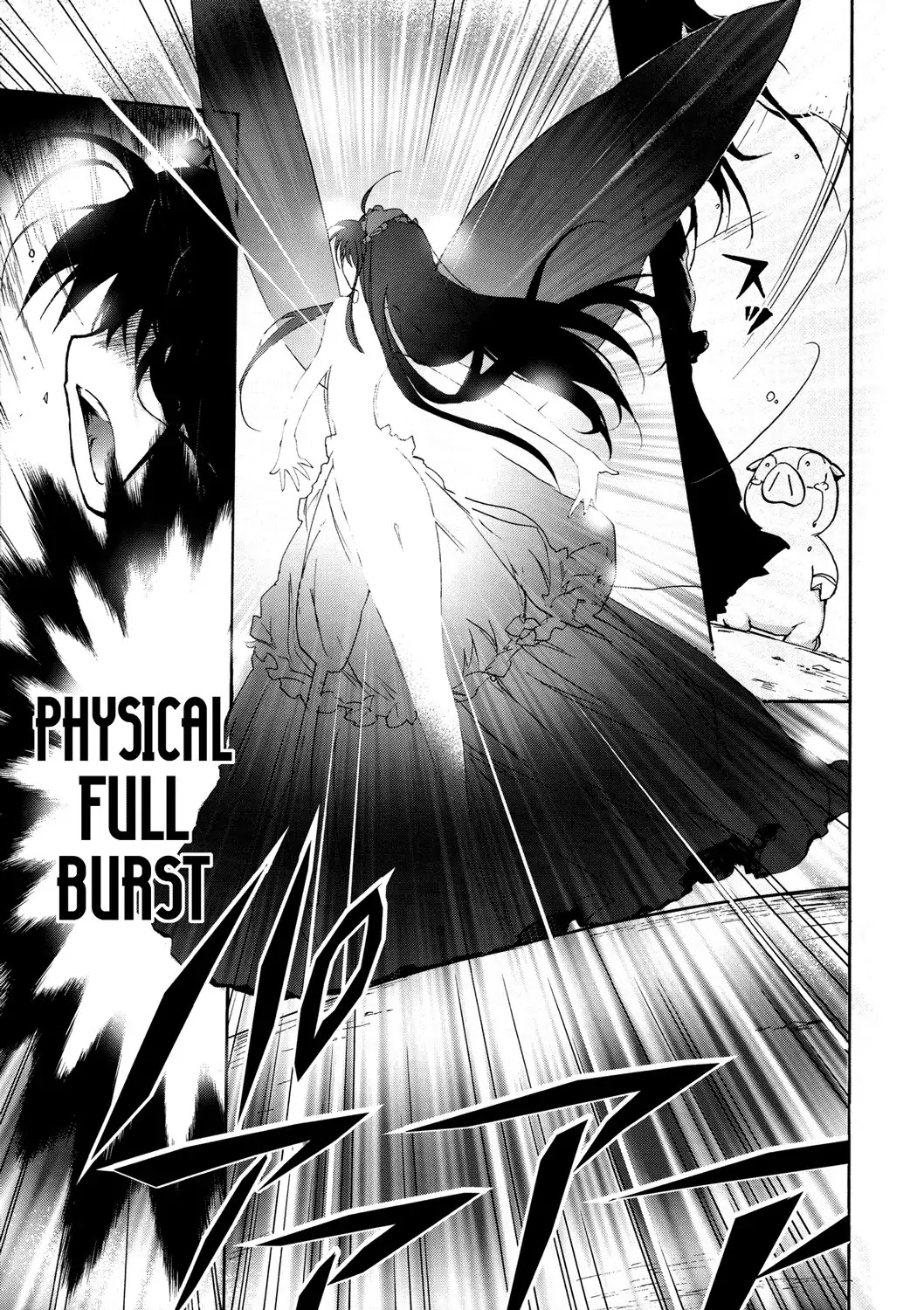 Accel World Chapter 5 page 50 - Chapter 5