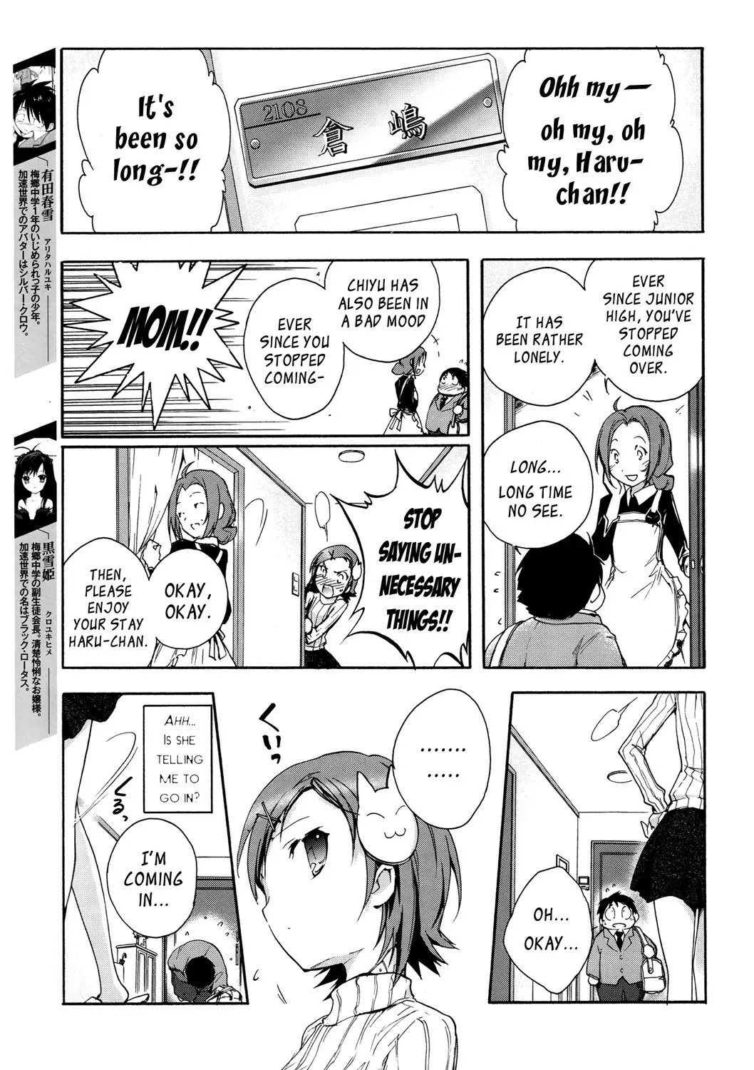 Accel World Chapter 5 page 7 - Chapter 5