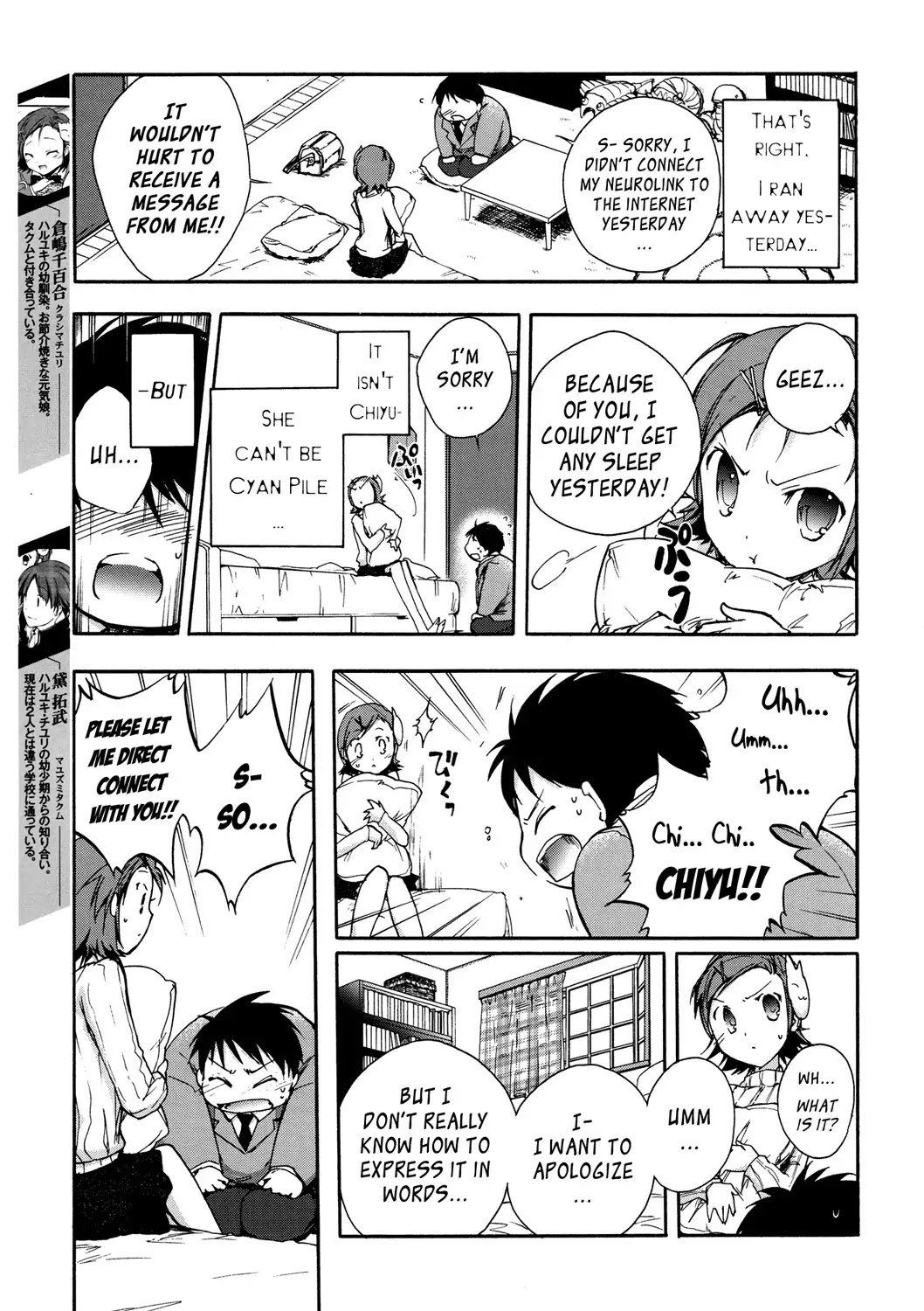 Accel World Chapter 5 page 9 - Chapter 5