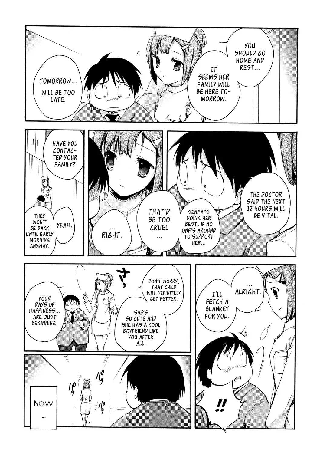 Accel World Chapter 6 page 11 - Chapter 6