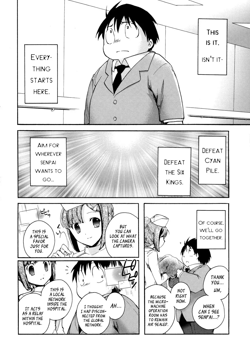 Accel World Chapter 6 page 12 - Chapter 6