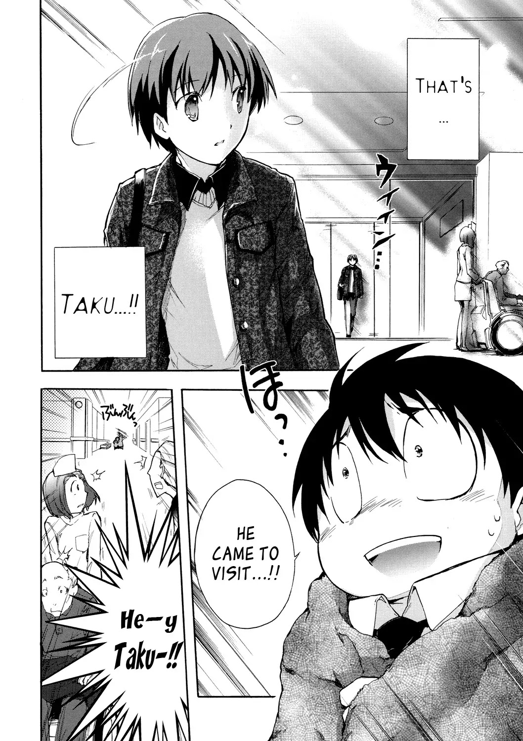 Accel World Chapter 6 page 22 - Chapter 6