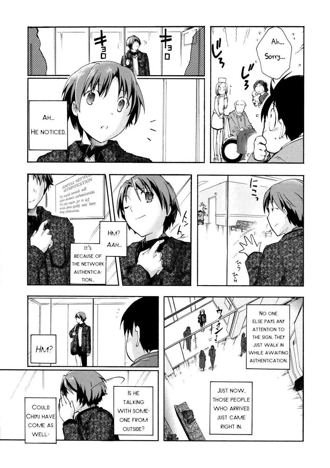 Accel World Chapter 6 page 23 - Chapter 6