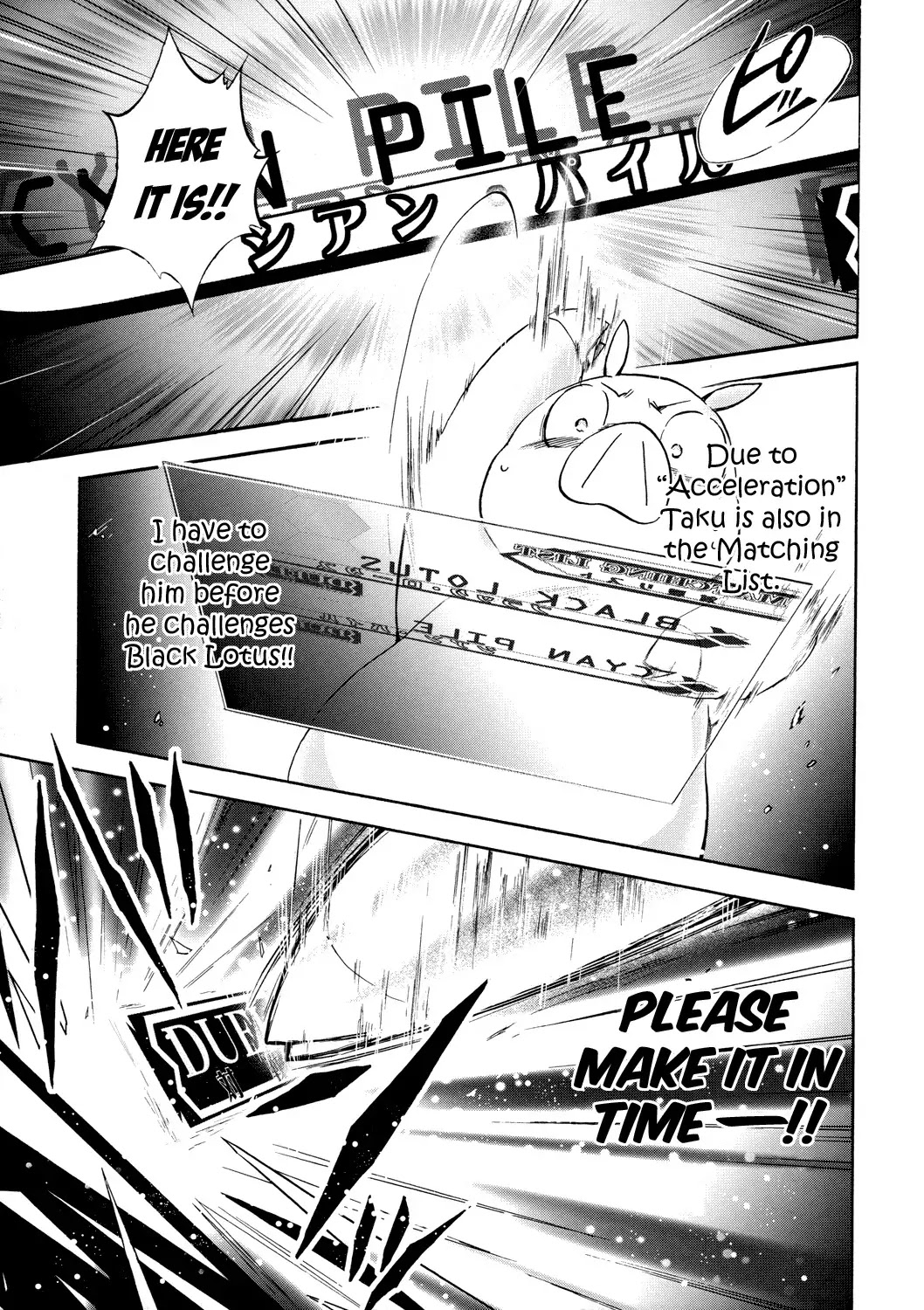 Accel World Chapter 6 page 27 - Chapter 6