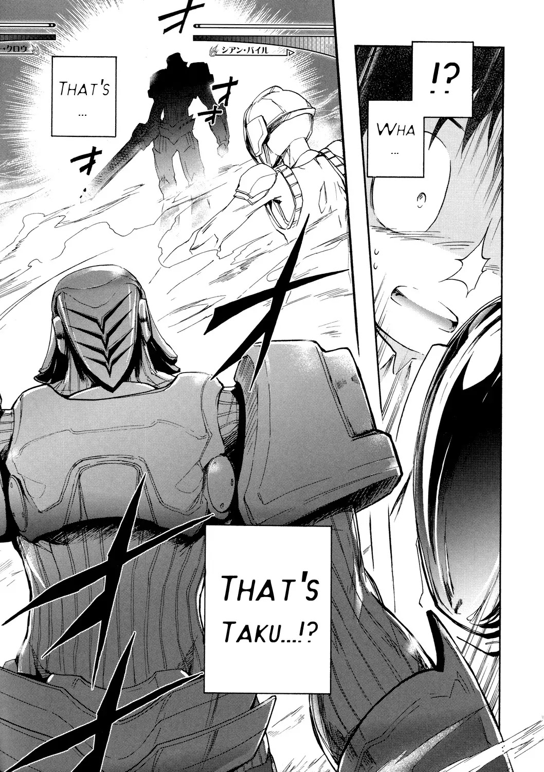 Accel World Chapter 6 page 29 - Chapter 6