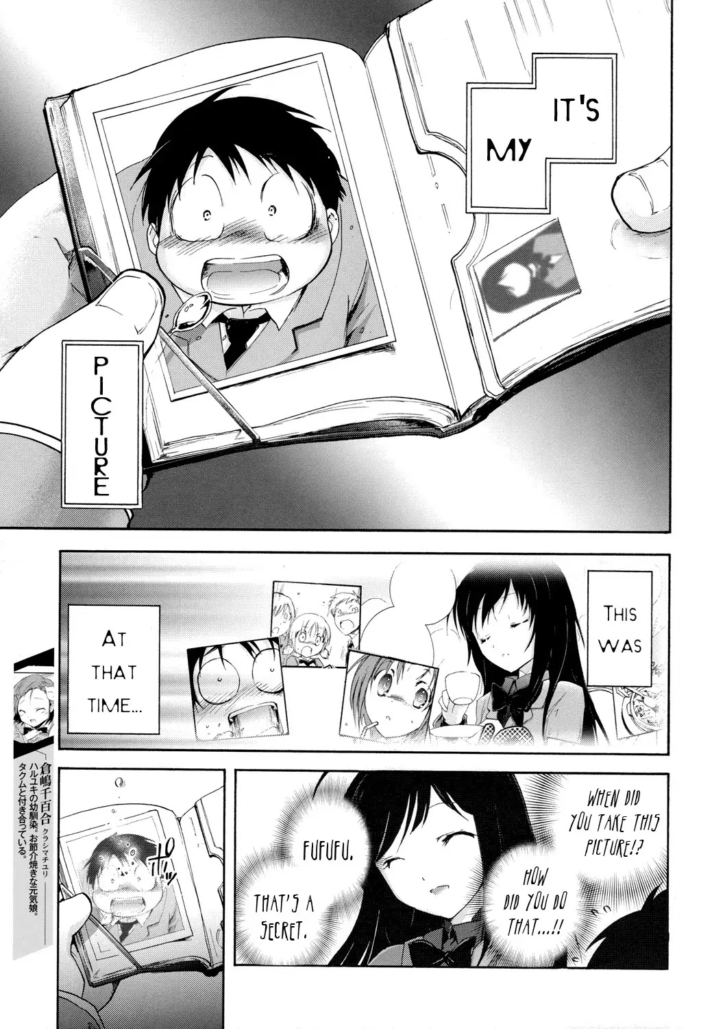 Accel World Chapter 6 page 7 - Chapter 6