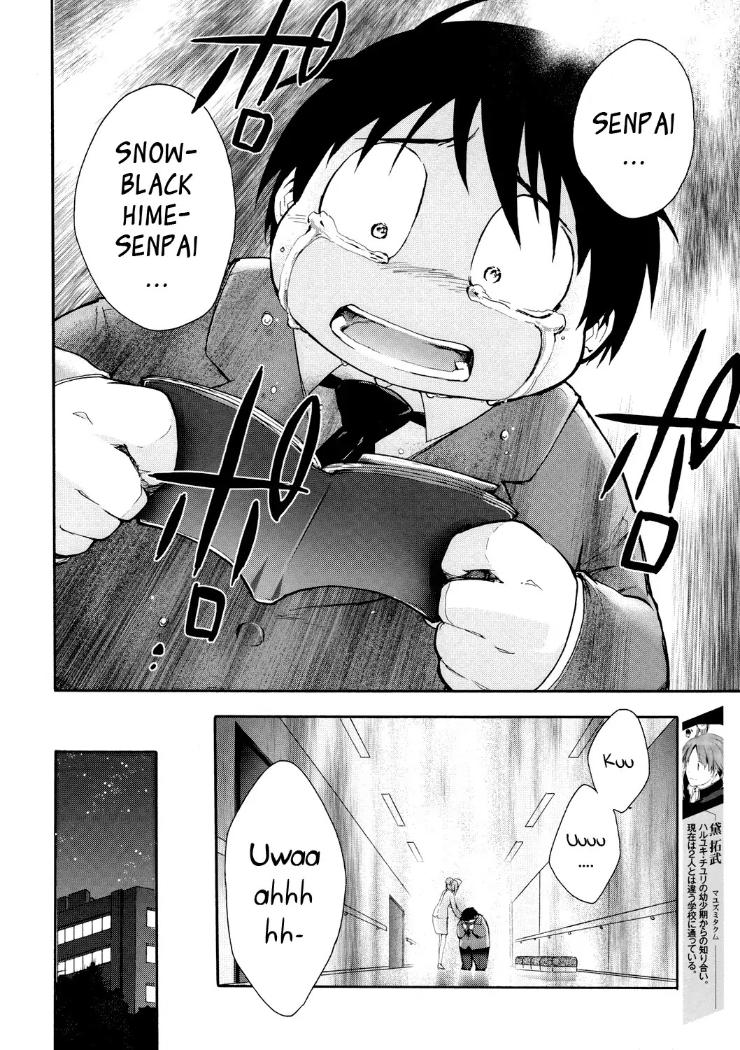 Accel World Chapter 6 page 8 - Chapter 6