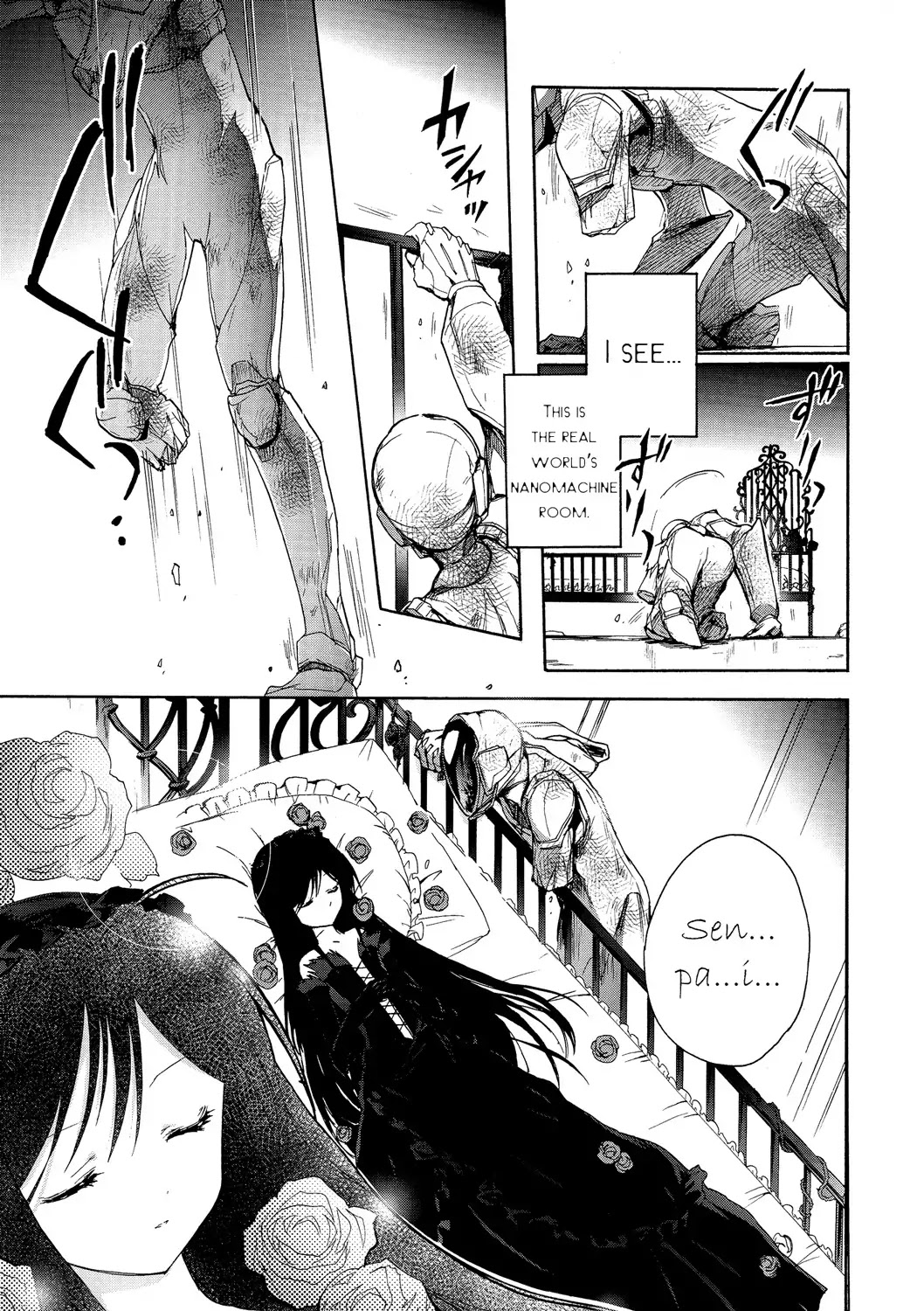 Accel World Chapter 7 page 33 - Chapter 7