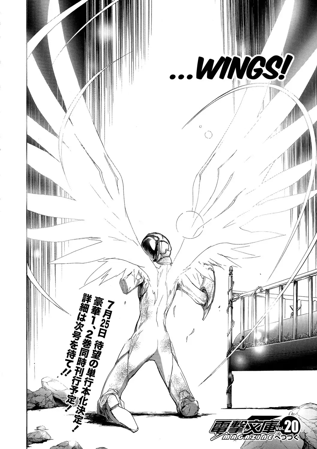 Accel World Chapter 7 page 41 - Chapter 7