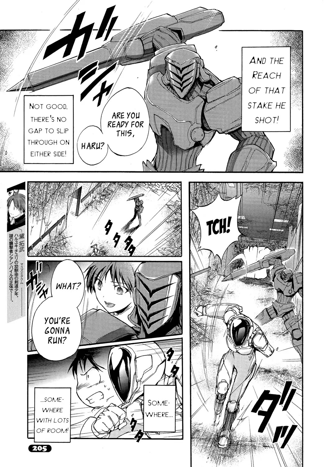 Accel World Chapter 7 page 7 - Chapter 7