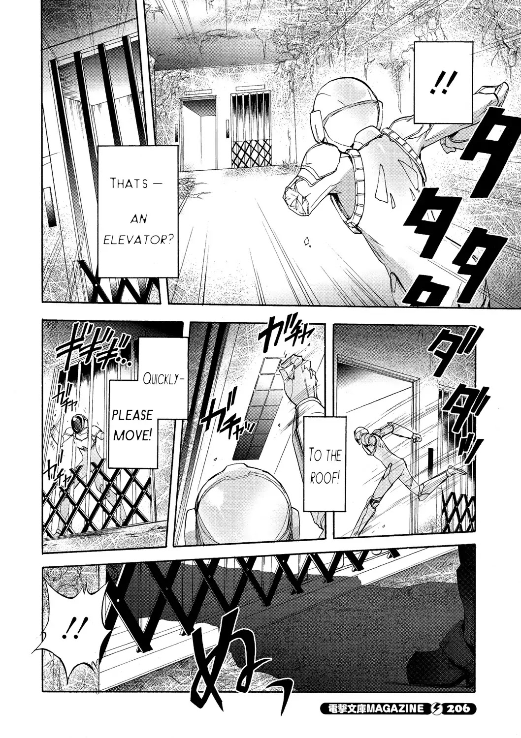 Accel World Chapter 7 page 8 - Chapter 7