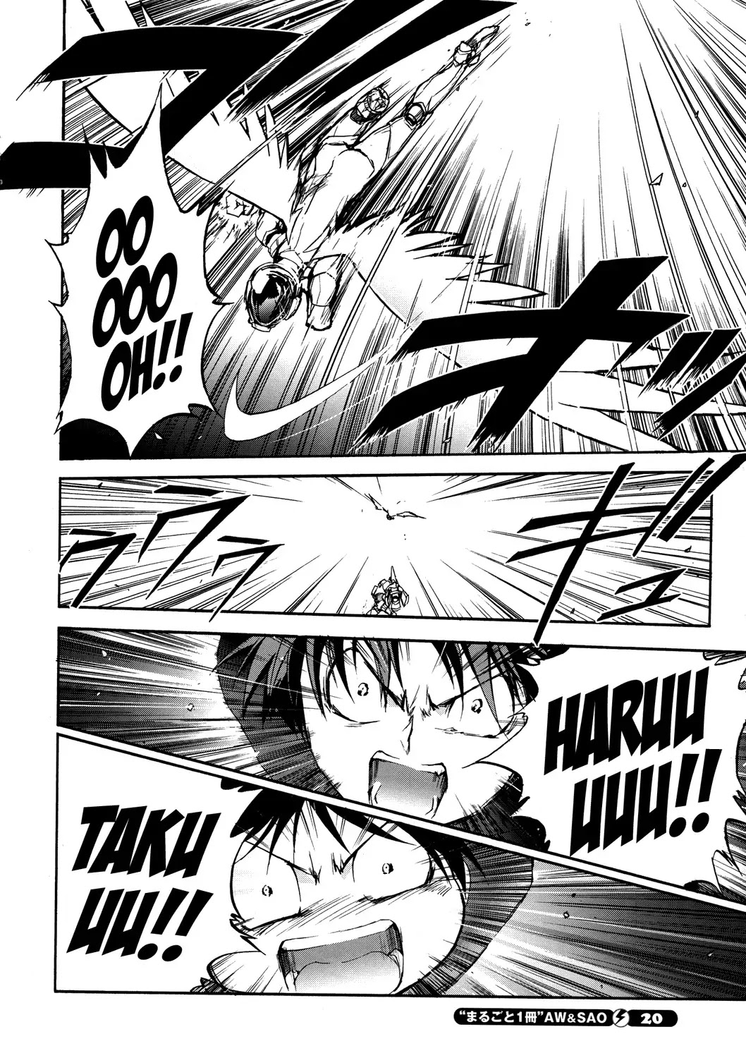 Accel World Chapter 8 page 11 - Chapter 8