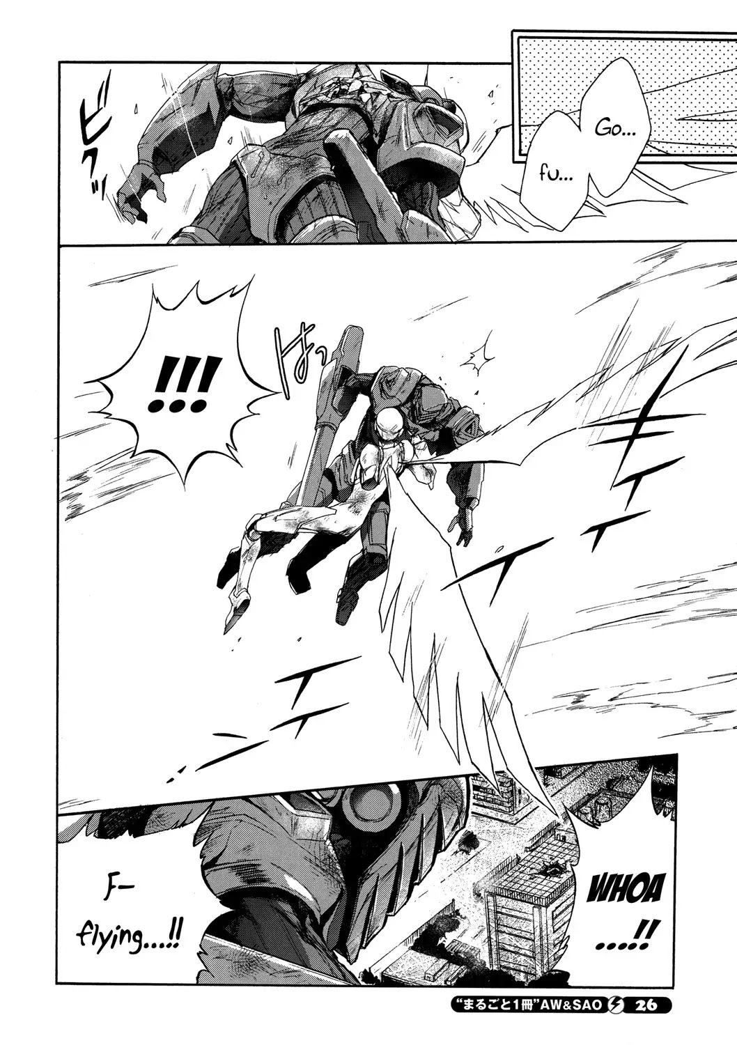 Accel World Chapter 8 page 16 - Chapter 8