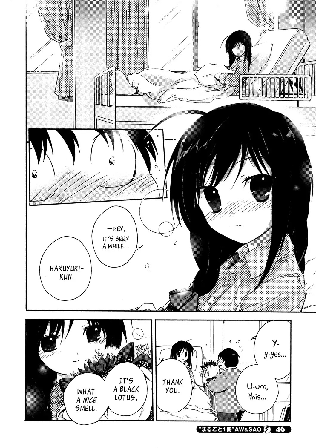 Accel World Chapter 8 page 35 - Chapter 8