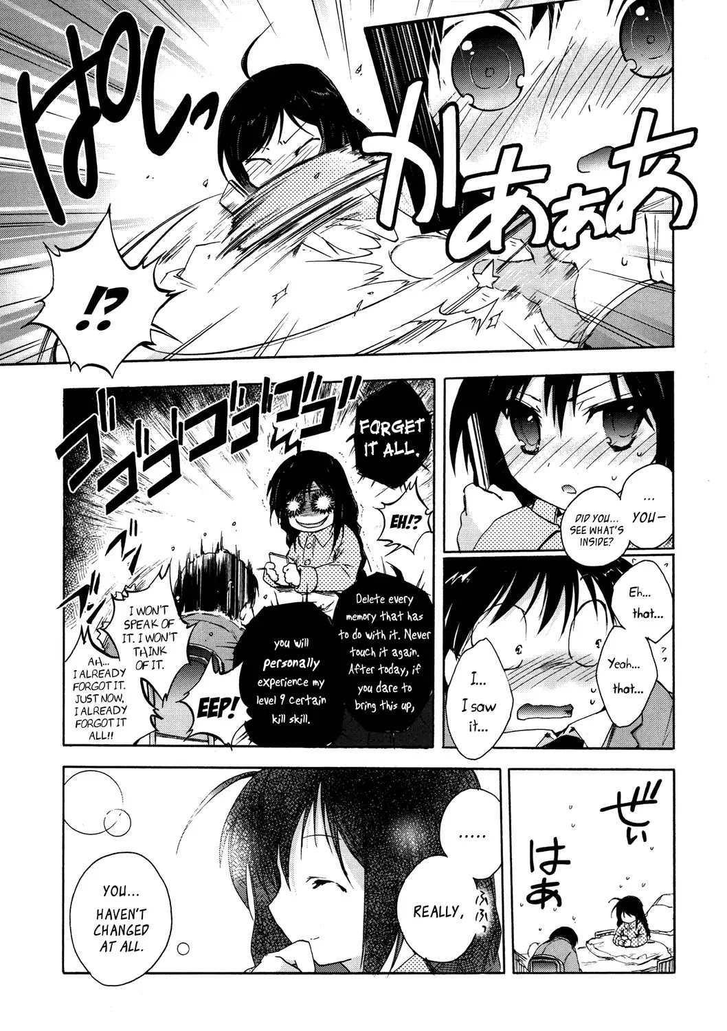 Accel World Chapter 8 page 40 - Chapter 8