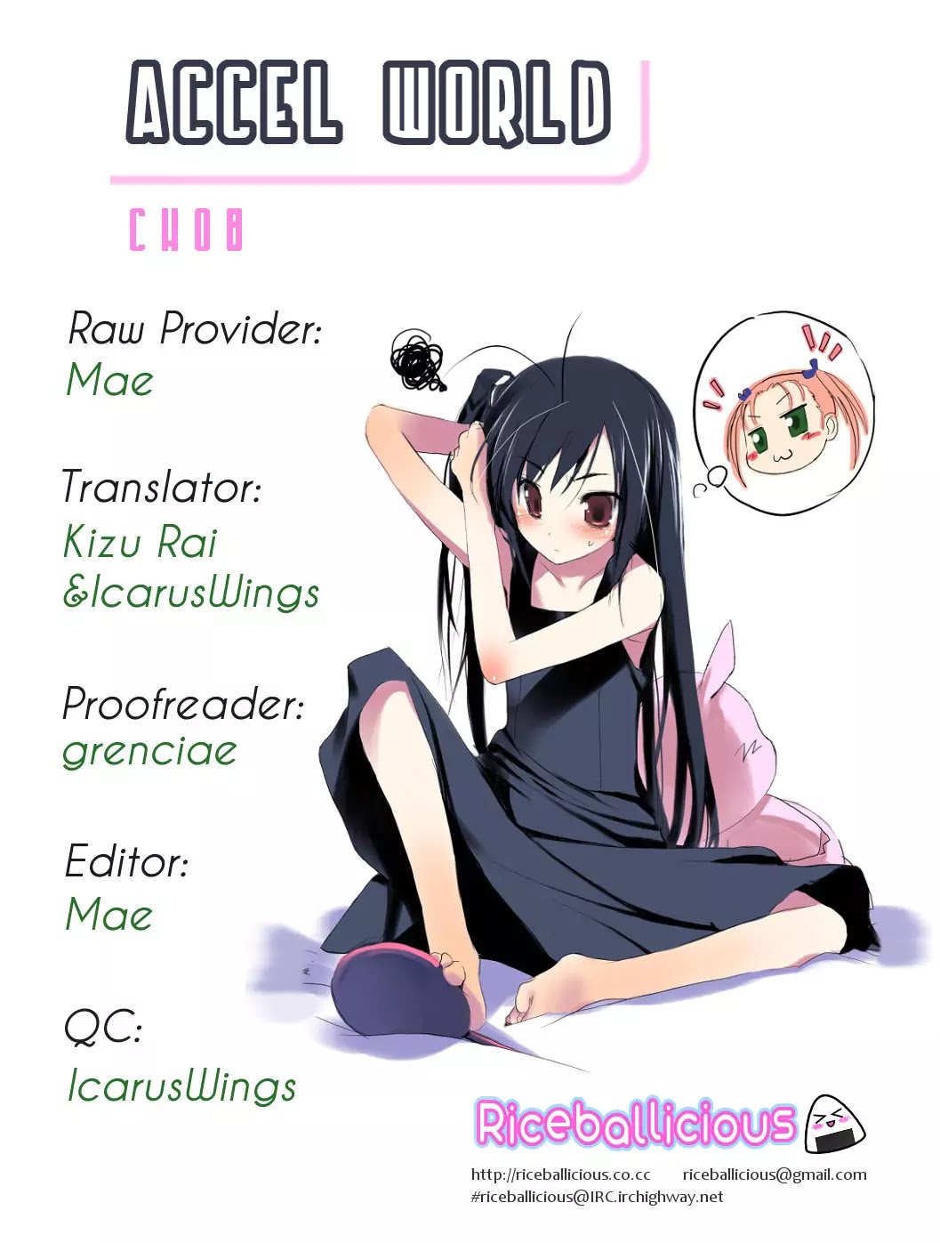 Accel World Chapter 8 page 46 - Chapter 8