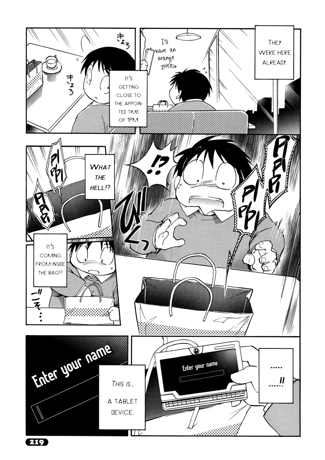 Accel World Chapter 9 page 23 - Chapter 9