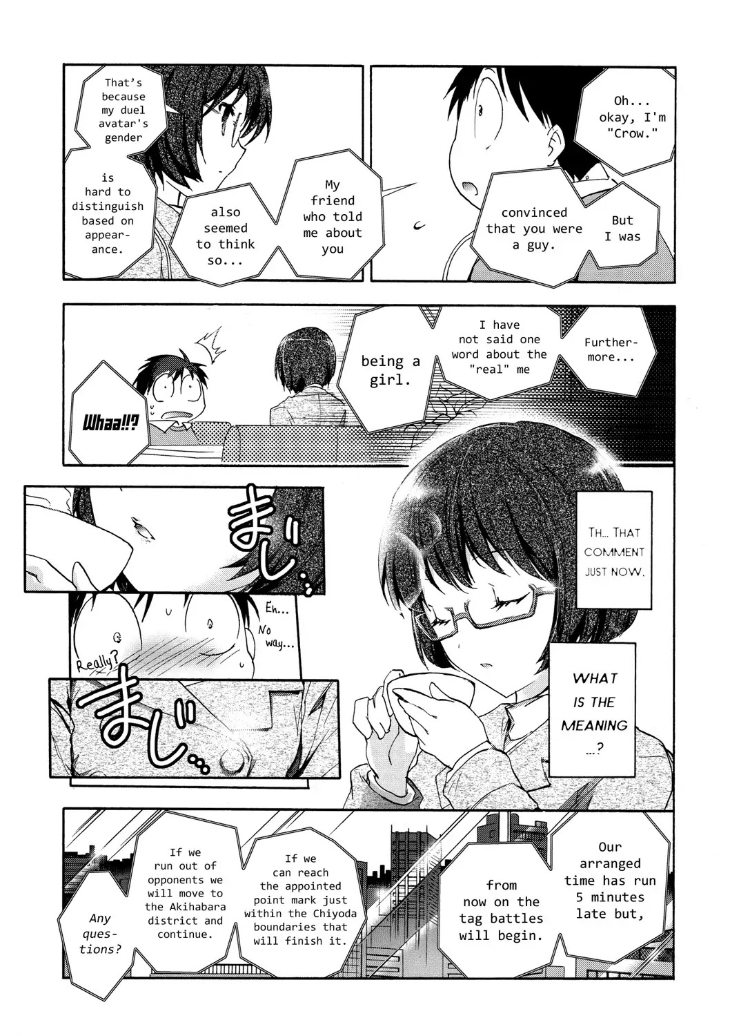 Accel World Chapter 9 page 33 - Chapter 9