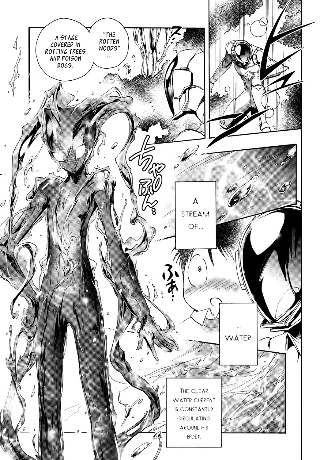 Accel World Chapter 9 page 41 - Chapter 9