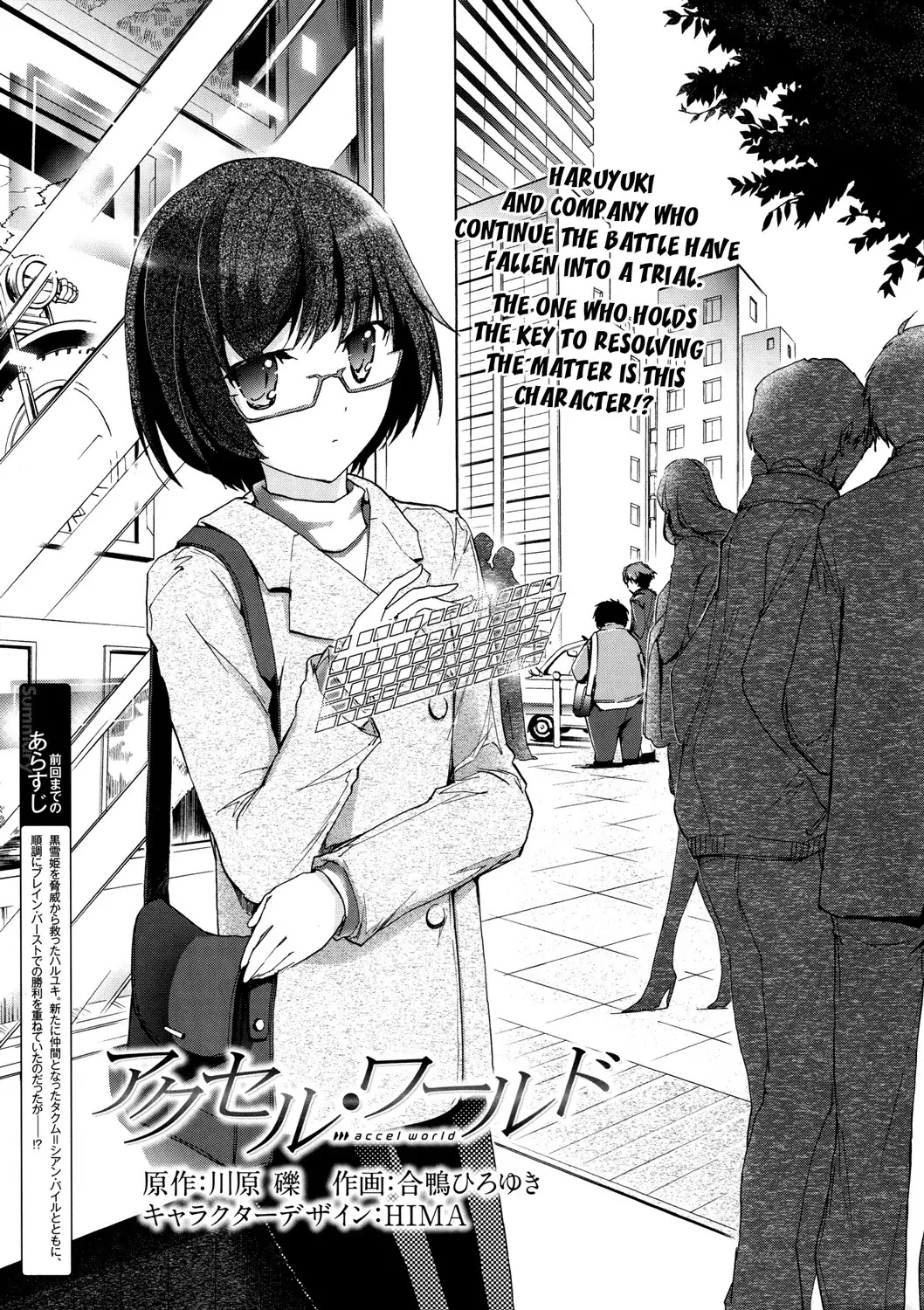 Accel World Chapter 9 page 5 - Chapter 9