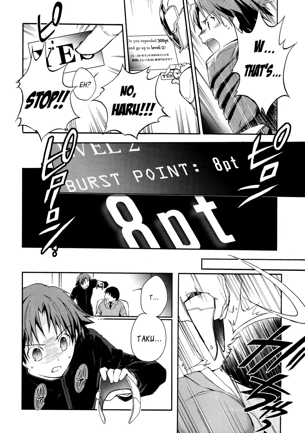 Accel World Chapter 9 page 8 - Chapter 9