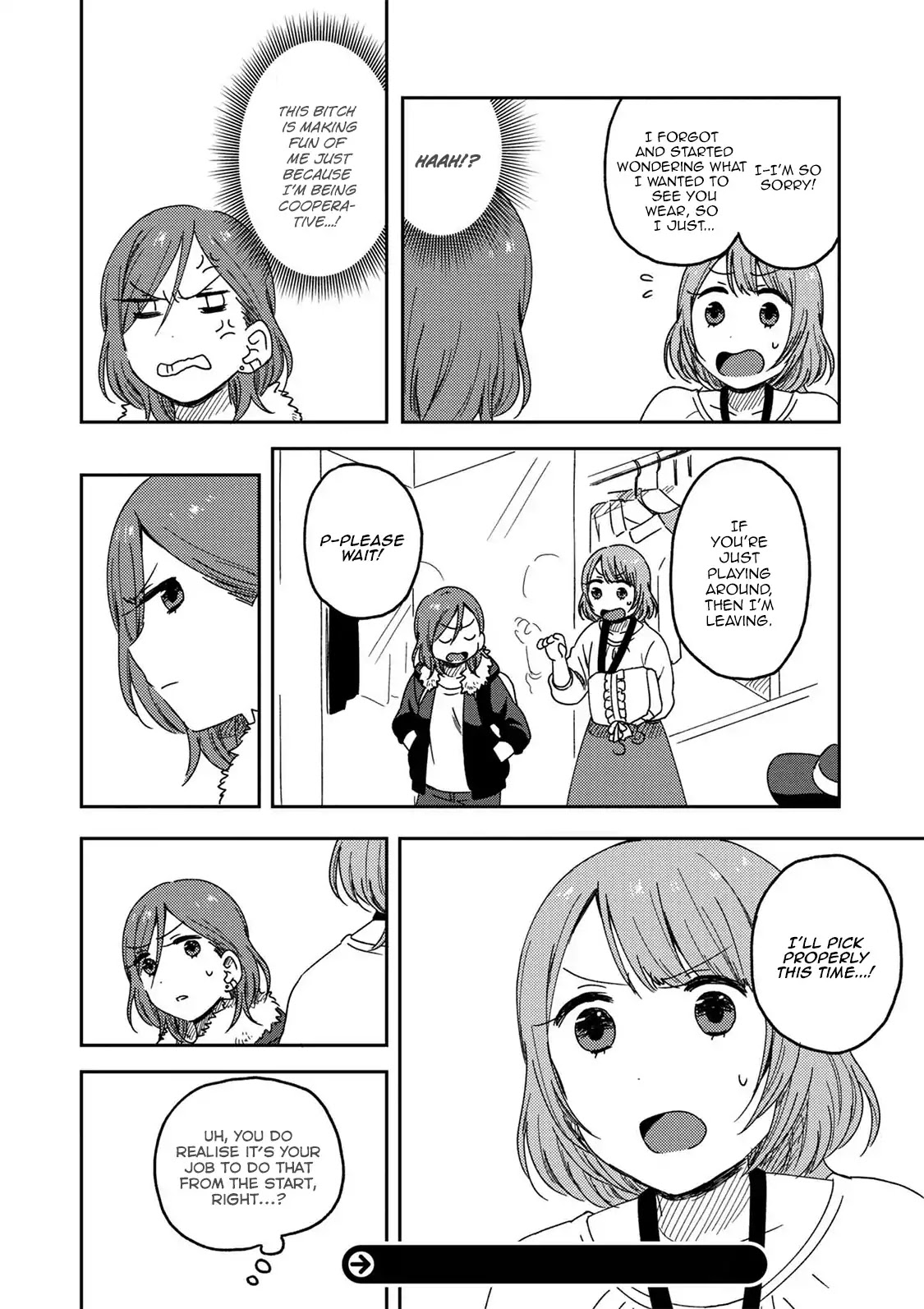 Accept My Fist of Love Chapter 1.1 page 18 - Chapter 1.1