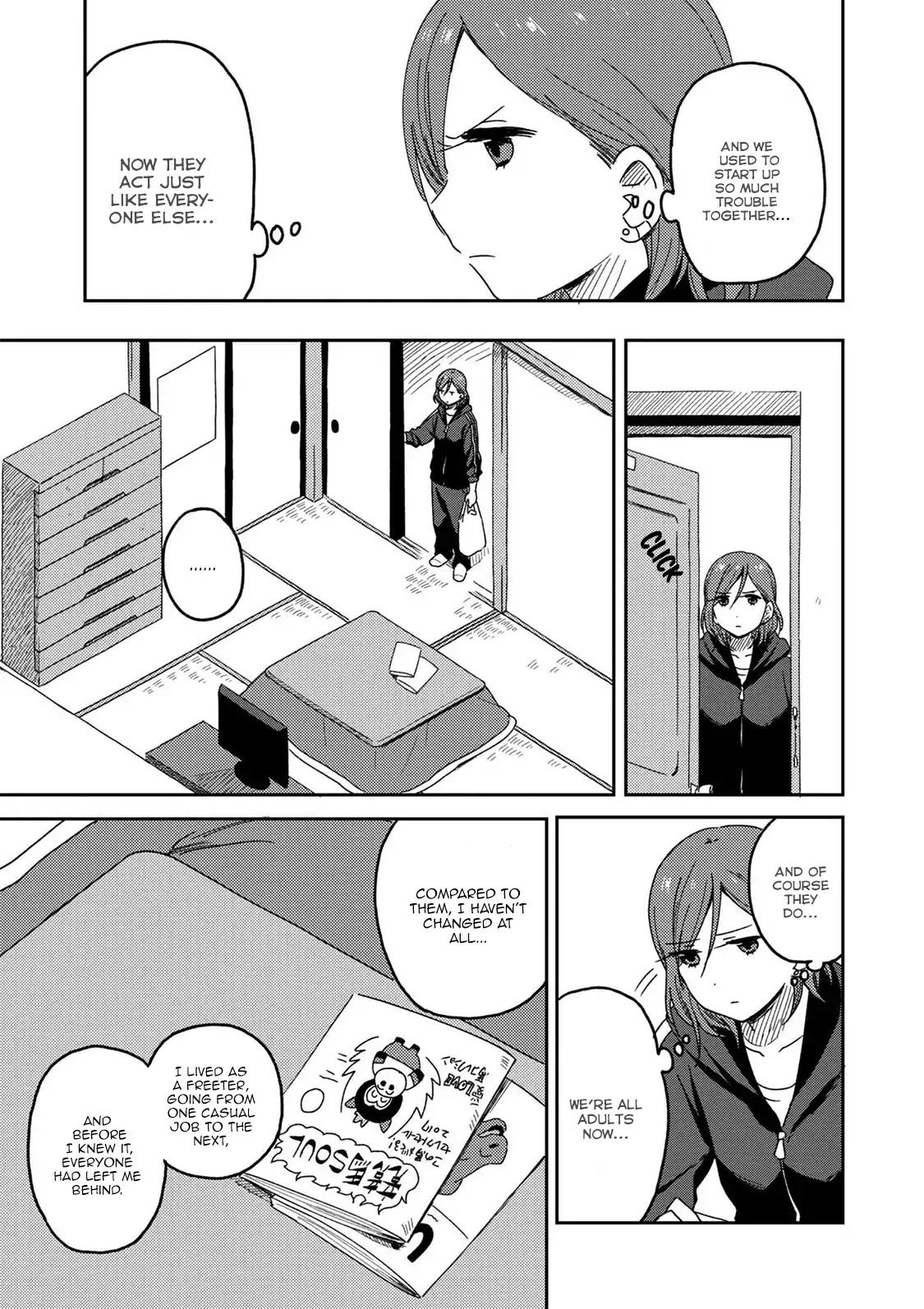 Accept My Fist of Love Chapter 1.1 page 3 - Chapter 1.1