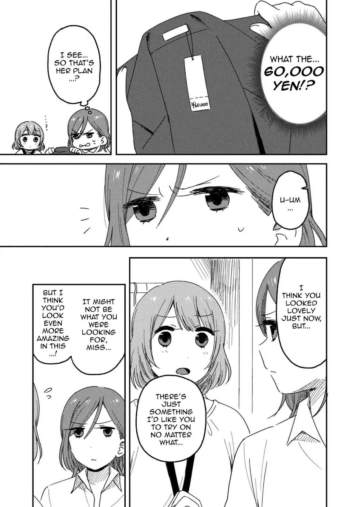 Accept My Fist of Love Chapter 1.2 page 3 - Chapter 1.2