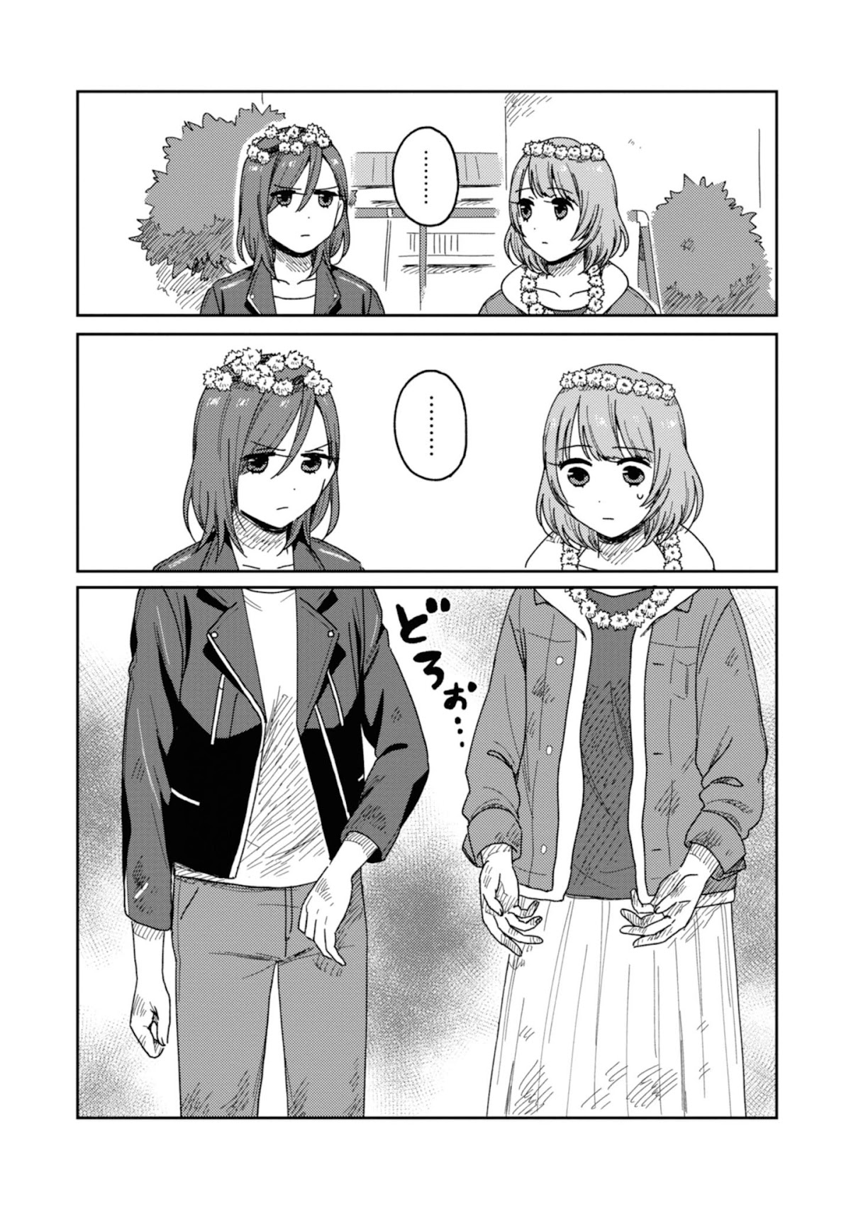 Accept My Fist of Love Chapter 11 page 31 - Chapter 11