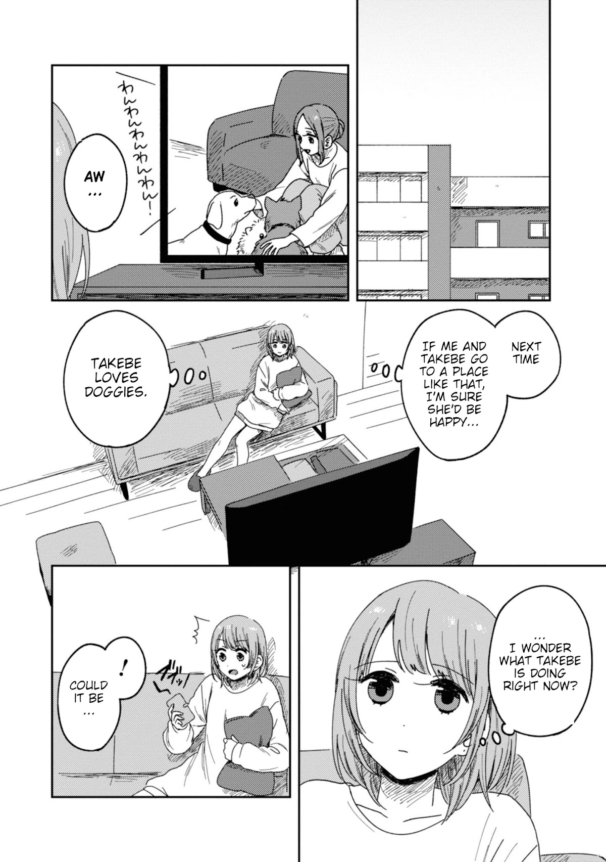 Accept My Fist of Love Chapter 12 page 10 - Chapter 12