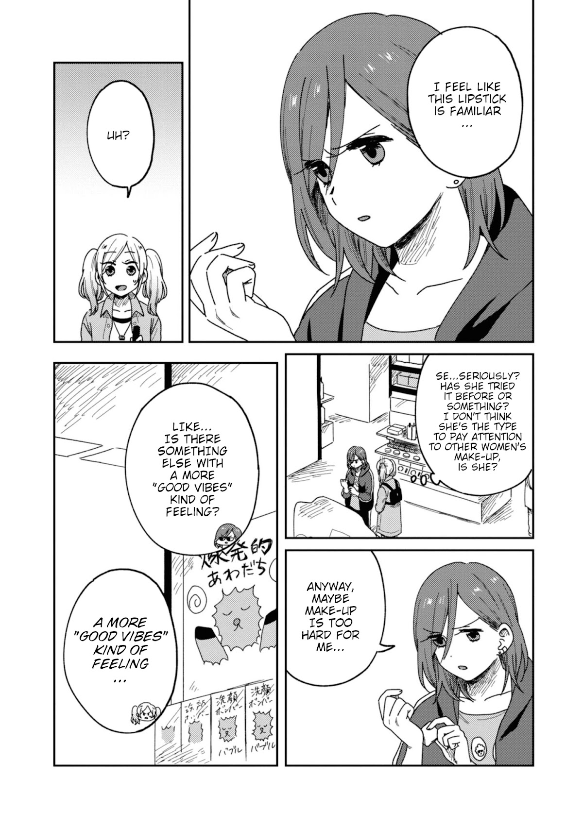Accept My Fist of Love Chapter 12 page 13 - Chapter 12