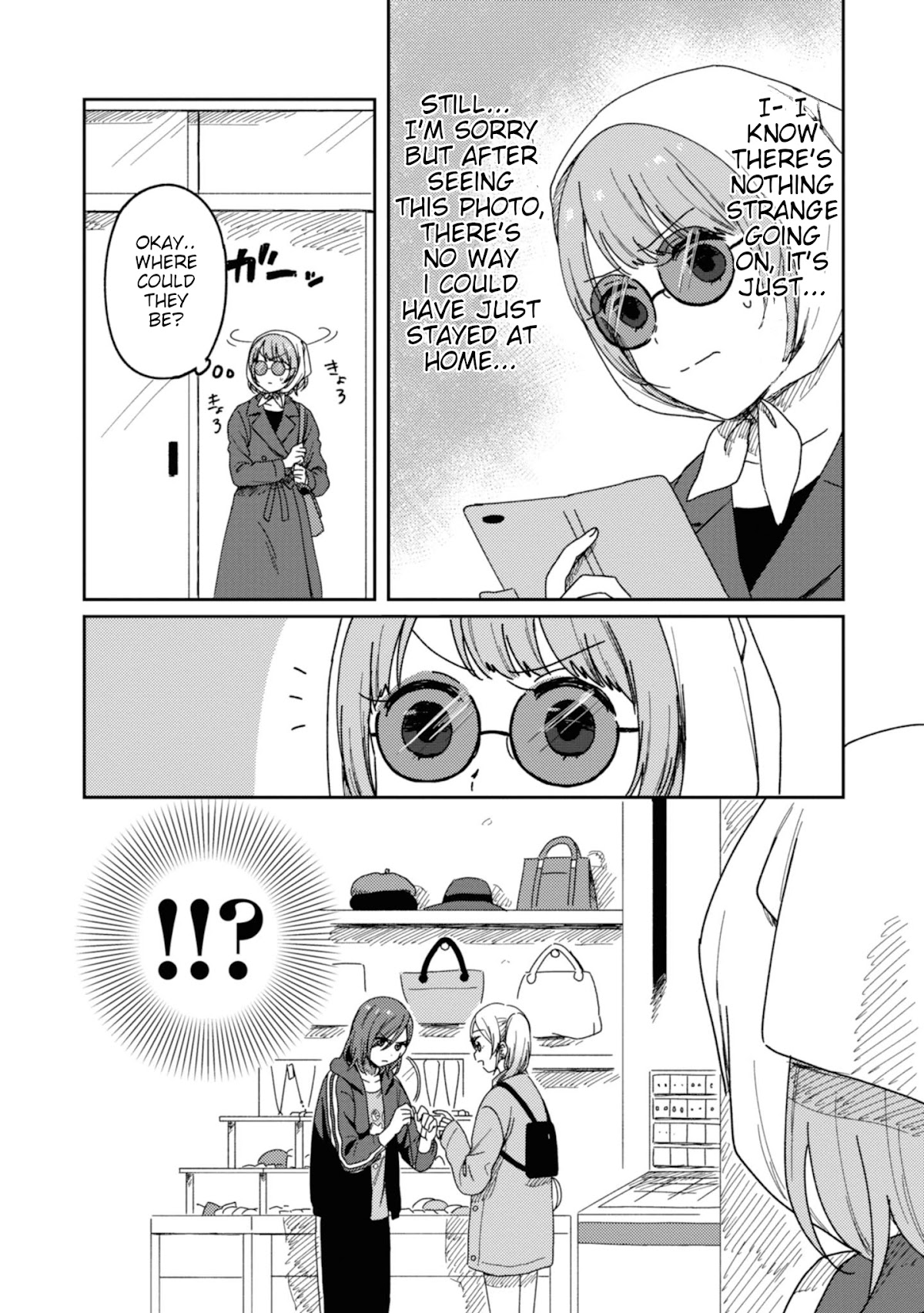 Accept My Fist of Love Chapter 12 page 15 - Chapter 12