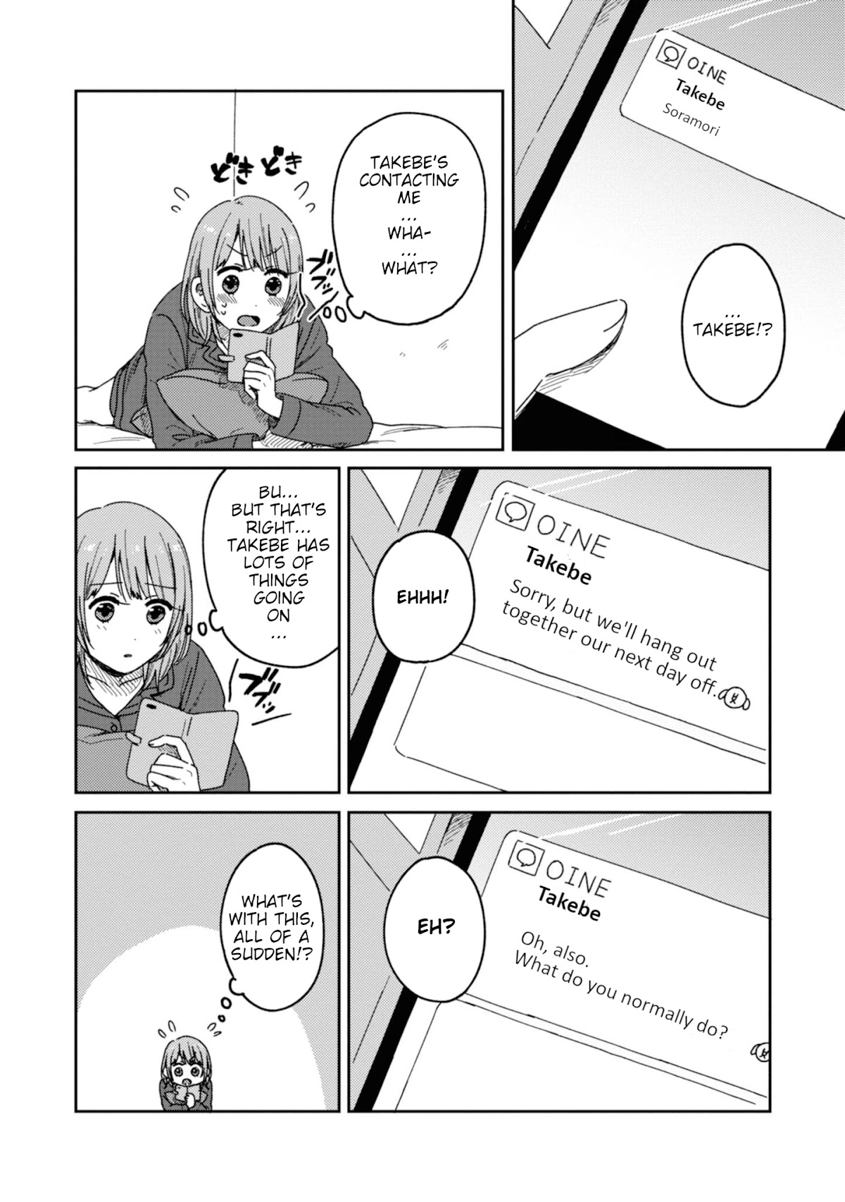 Accept My Fist of Love Chapter 12 page 2 - Chapter 12