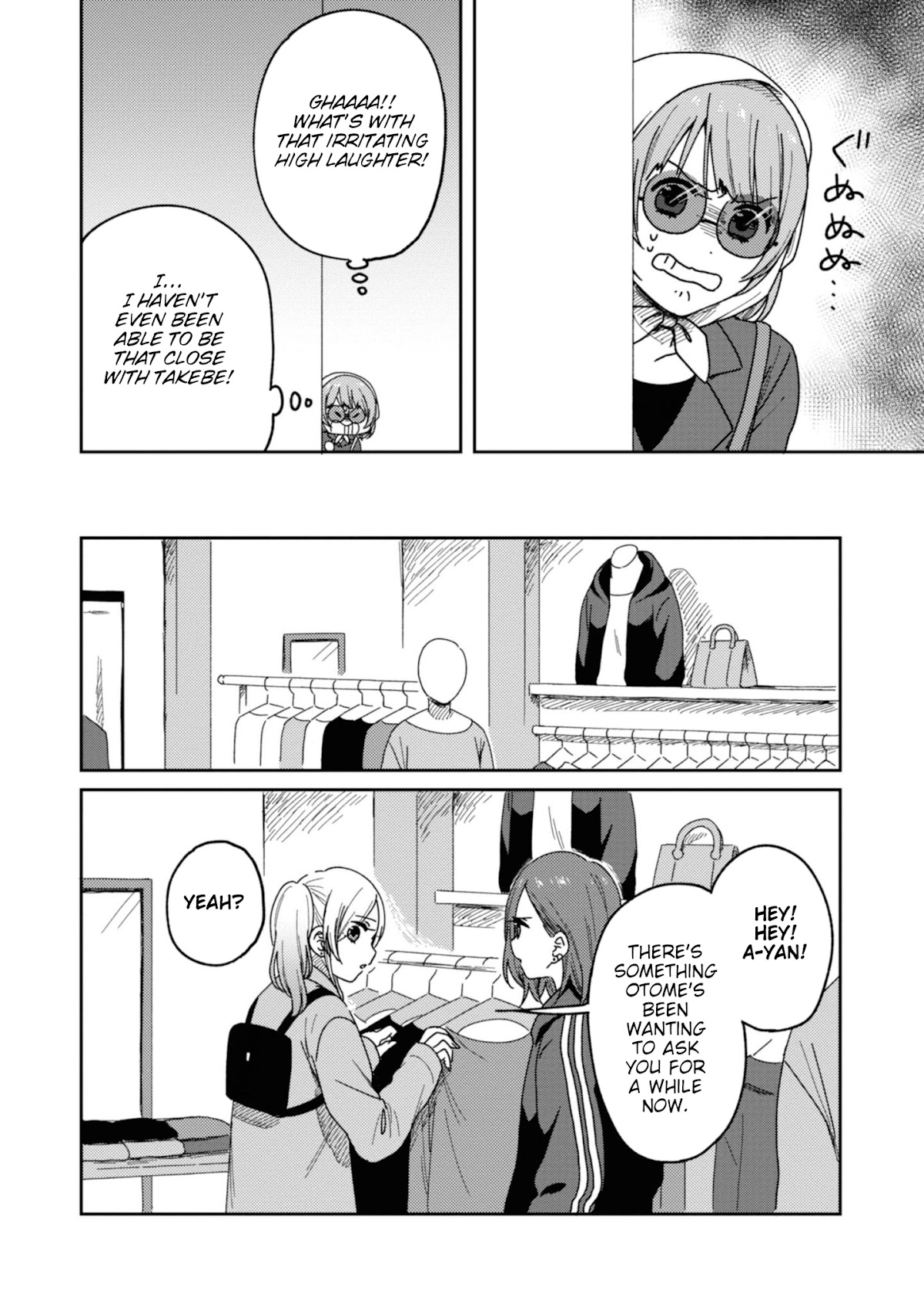 Accept My Fist of Love Chapter 12 page 20 - Chapter 12